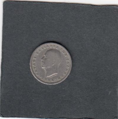 Beschrijving: 50 Lepta  